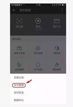 转入imtoken需要多久_imtoken转账trx_imtoken怎么转账到平台