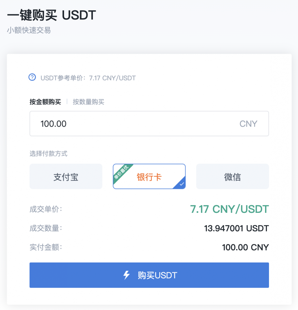 tp钱包usdt怎么兑换ht_tp钱包usdt怎么兑换ht_tp钱包usdt怎么兑换ht