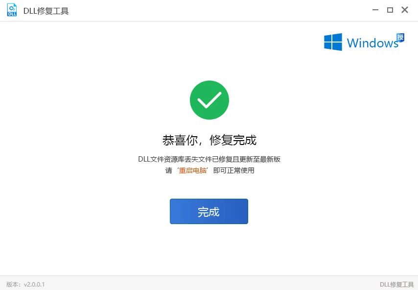 whatsapp官网下载_官网下载波克捕鱼_官网下载app豌豆荚