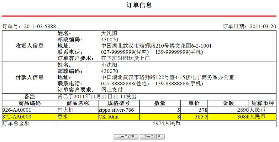 原理图工作环境的设置_原理图工作原理_edi工作原理图