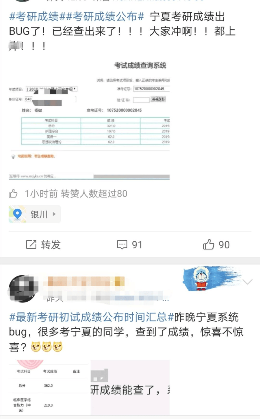 慧学云官网_慧学云查分_慧学网登录查分
