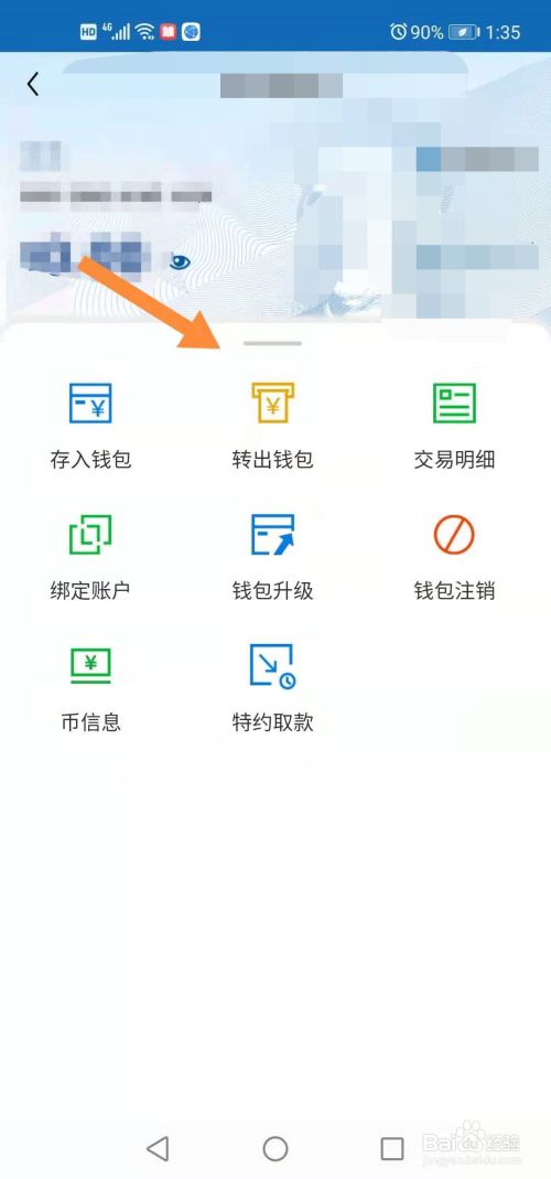 tp钱包ht怎么提币到火币网_tp钱包ht怎么提币到火币网_tp钱包ht怎么提币到火币网