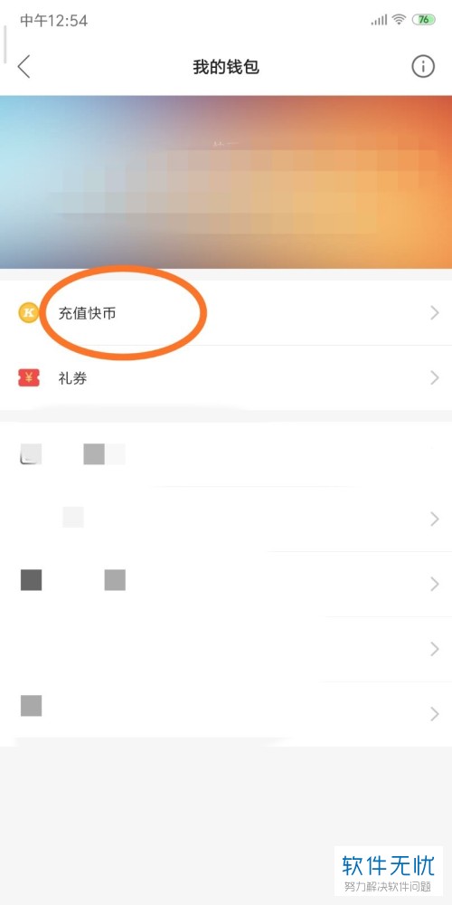 tp钱包里怎么买币安链的币_tp钱包里怎么买币安链的币_tp钱包里怎么买币安链的币