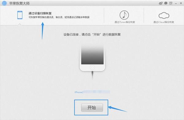 密码苹果解锁手机怎么解锁_怎样解锁苹果5手机密码_iphone解锁手机密码