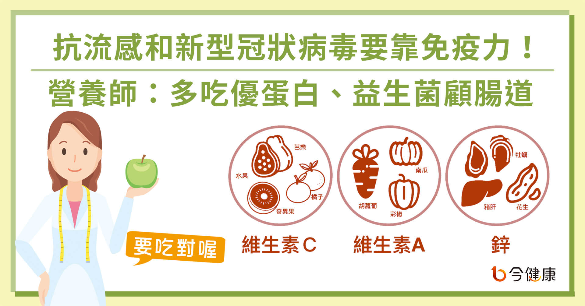 肺炎吃好久的药_肺炎吃好多鱼零食可以吗_得了肺炎吃什么好
