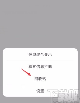 苹果如何恢复删除的短信_iphone短信删除恢复_ios短信删除恢复