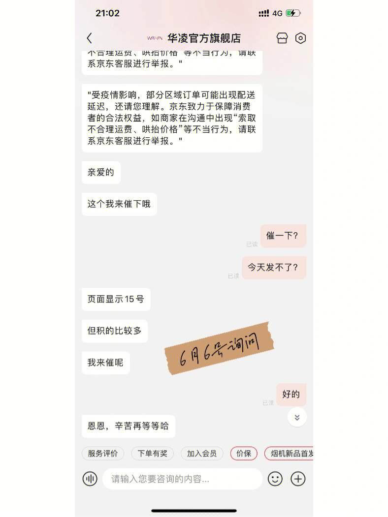 imtoken支付密码几位数_imtoken支付密码忘了_imtoken钱包忘记密码