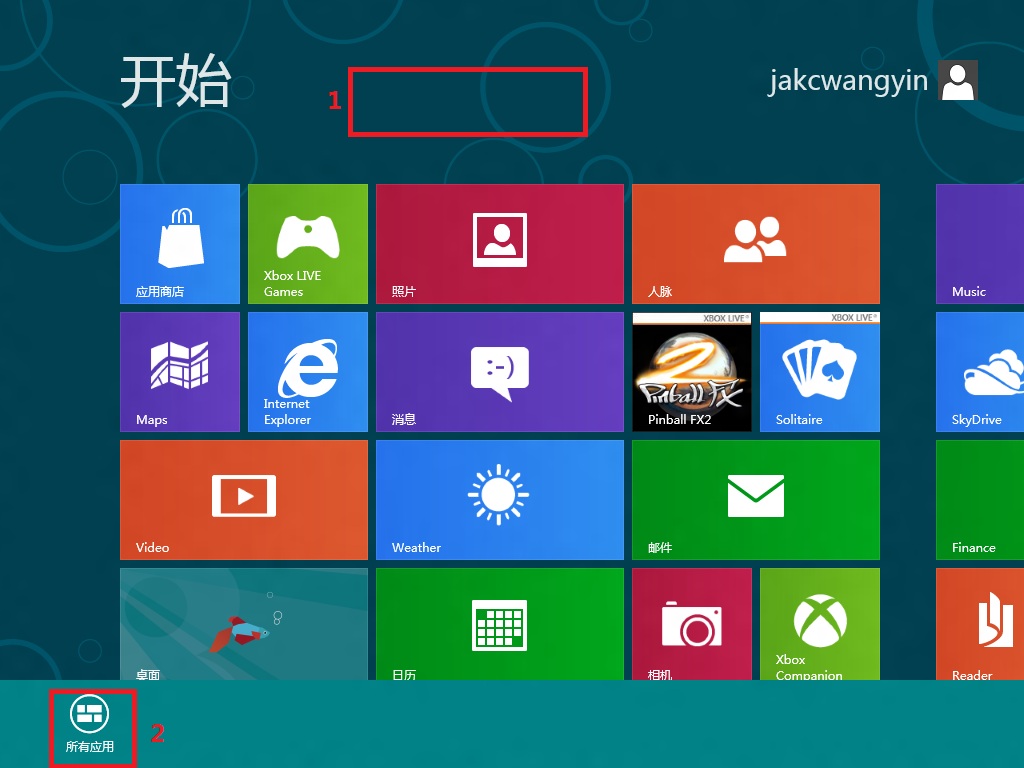 win8 wuaucltexe应用程序错误_应用程序错误啥意思_出现应用程序错误