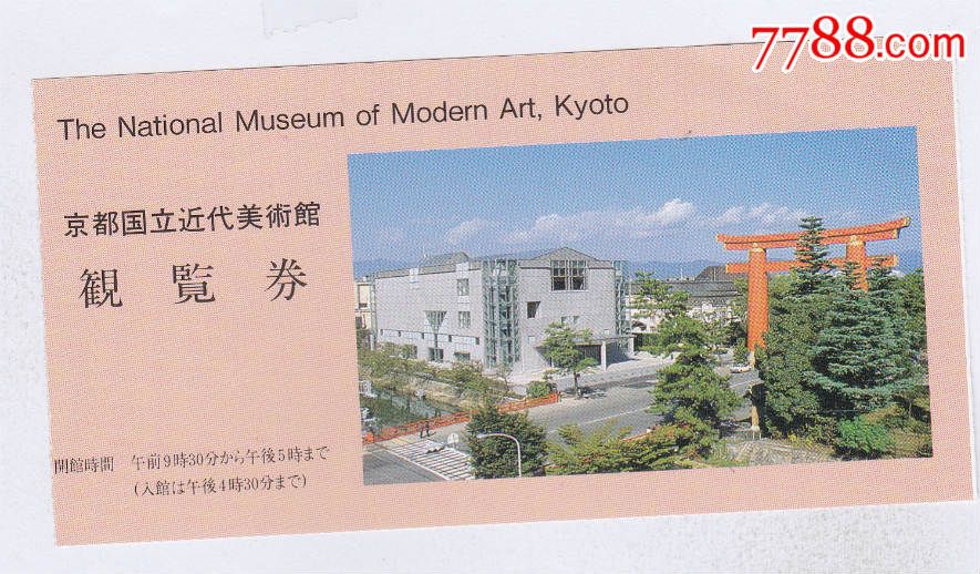 日本丸九饵料好用吗_日本丸九官网_日本丸九公司