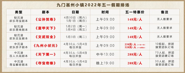 日本丸九官网_日本丸九饵料好用吗_日本丸九公司