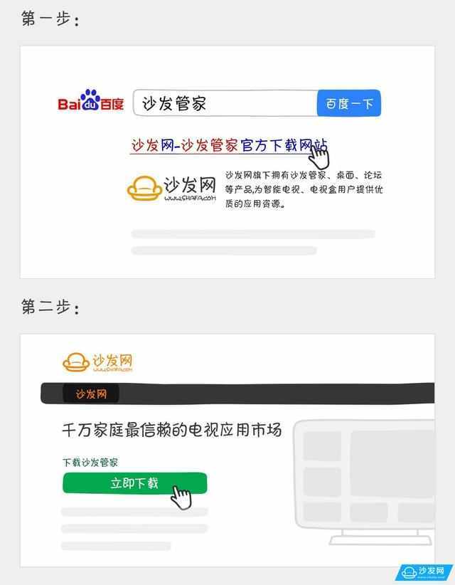w7原版系统下载_原版系统安装方法_原版系统安装详细步骤