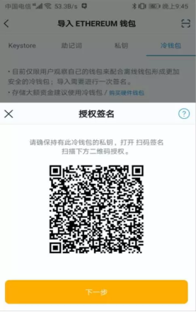 钱包是啥_imtoken冷钱包是什么意思_钱包是什么app