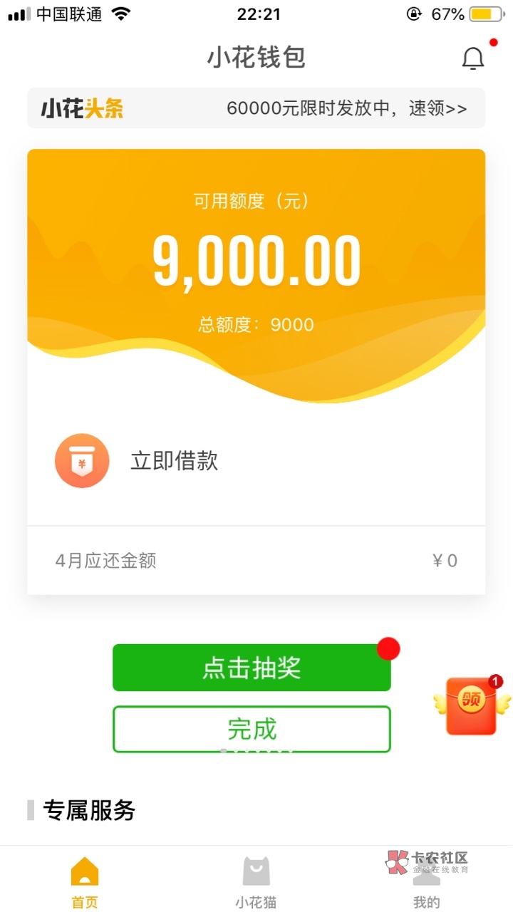 tp钱包闪兑一直在兑换中_闪兑钱包排名_钱包兑换码