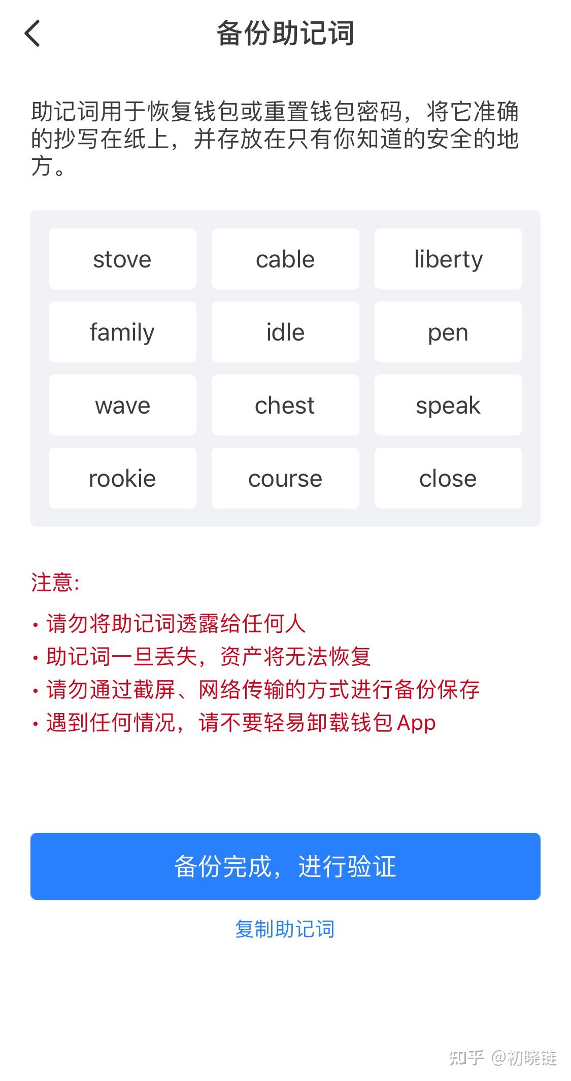 imtoken清退中国用户_imtoken怎么退出来_imtoken中国不能用了