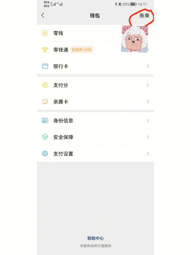 imtoken怎么退出来_imtoken清退中国用户_imtoken中国不能用了
