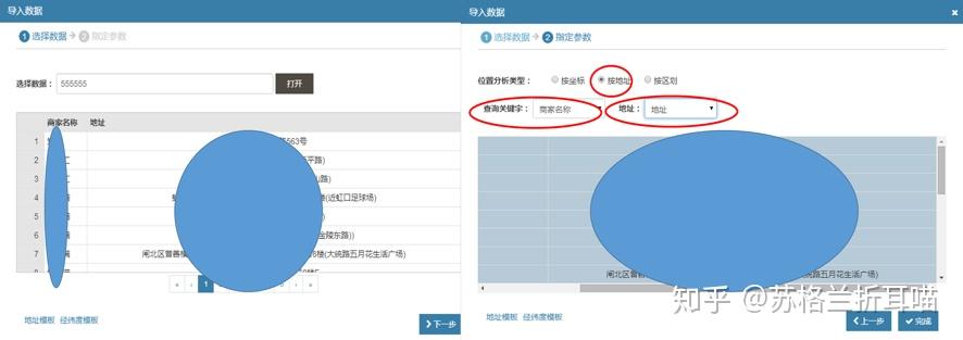 mapinfo中文帮助_帮助中文翻译_中文帮助文档