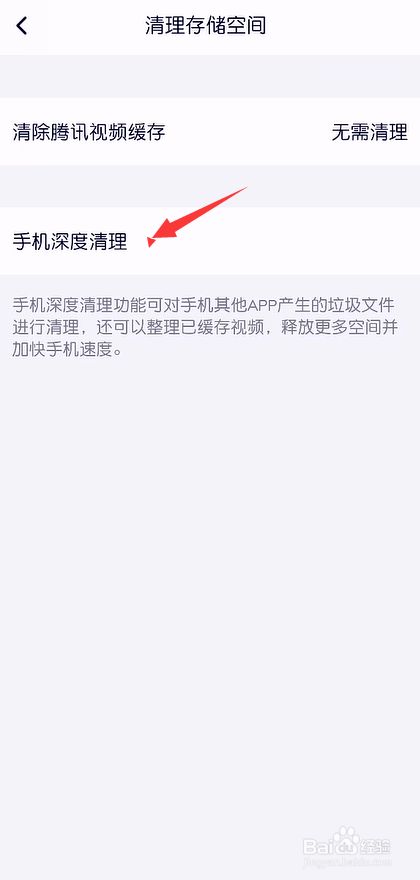 如何删除qq的本地视频_删除qq缓存视频_qq本机视频怎么删除