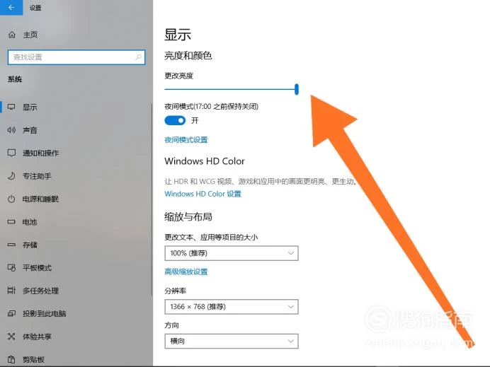 省电王软件_360省电王专业版2.1_电池省电专业版
