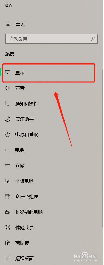 电池省电专业版_360省电王专业版2.1_省电王软件