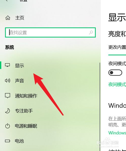 省电王软件_电池省电专业版_360省电王专业版2.1