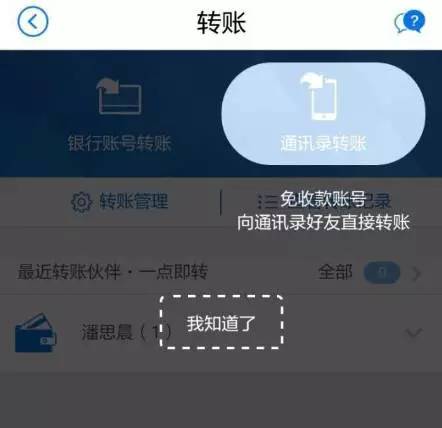 阿里巴巴极速周转手续费_imtoken互转手续费_钞汇互转手续费