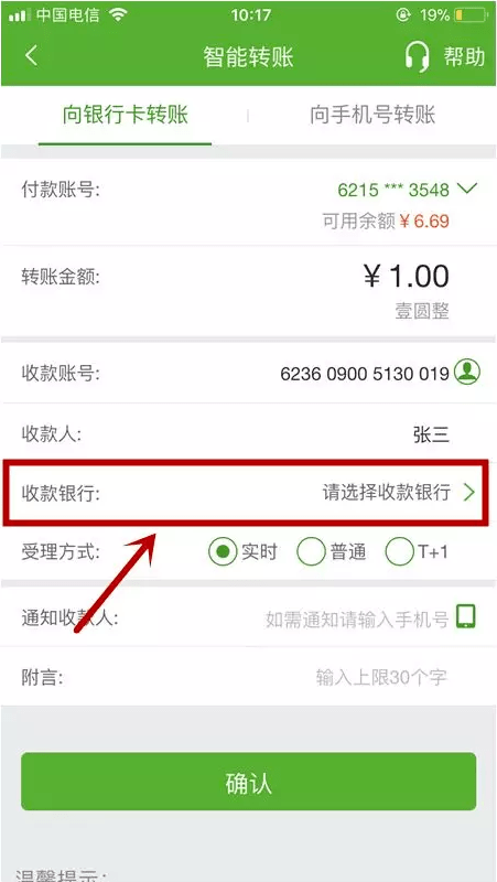 阿里巴巴极速周转手续费_imtoken互转手续费_钞汇互转手续费