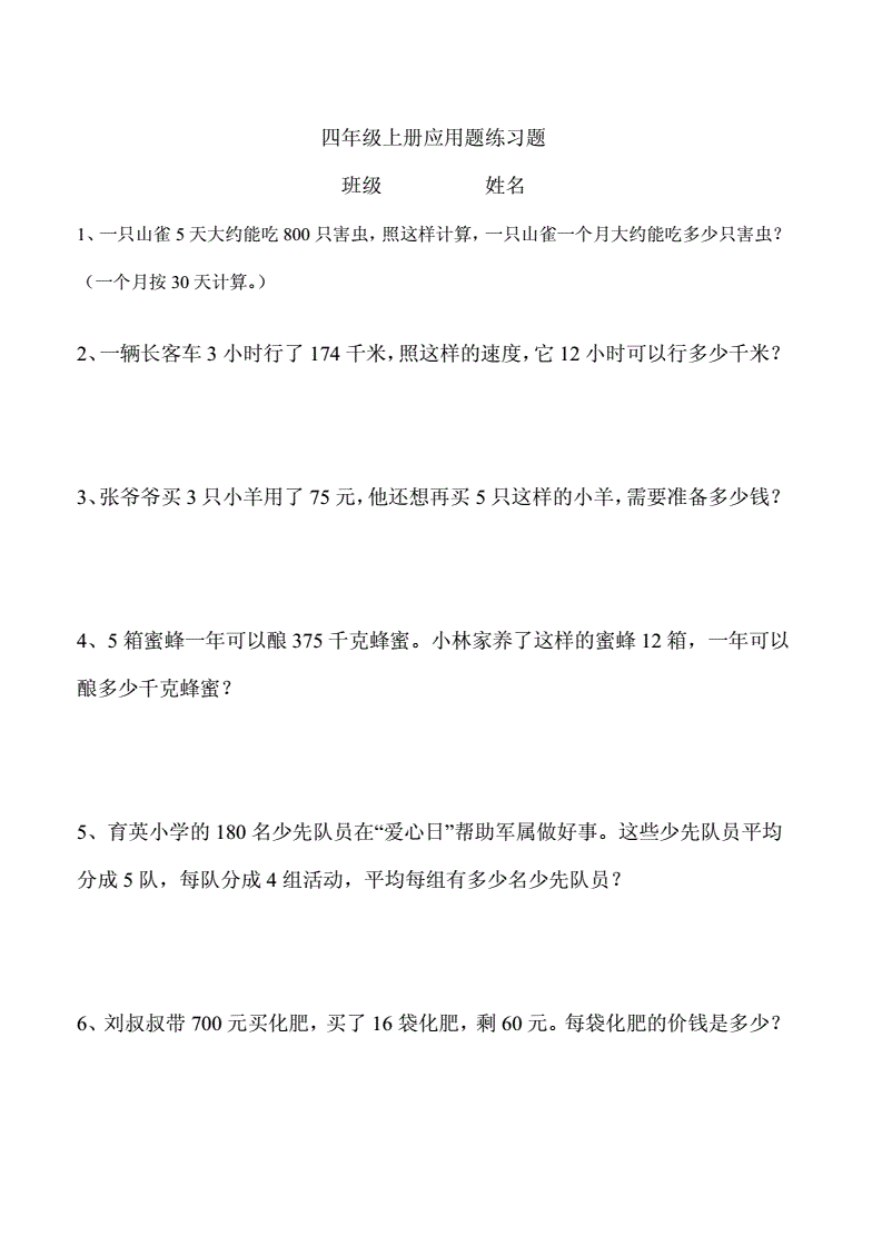 电控plc试卷_plc考试卷_plc试卷文档库