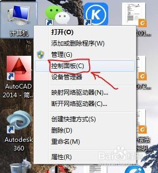 卸载autocad找不到文件_卸载autocad2014_autocad2023怎么卸载