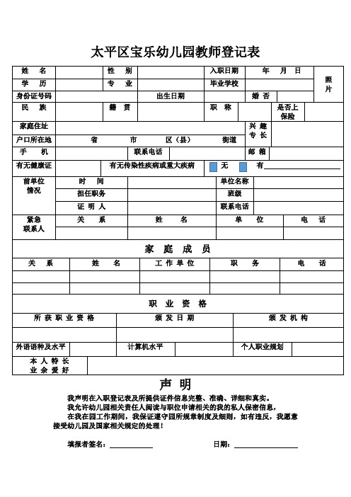 身份证号码对应城市_身份证代表城市的号码_身份证号对应城市