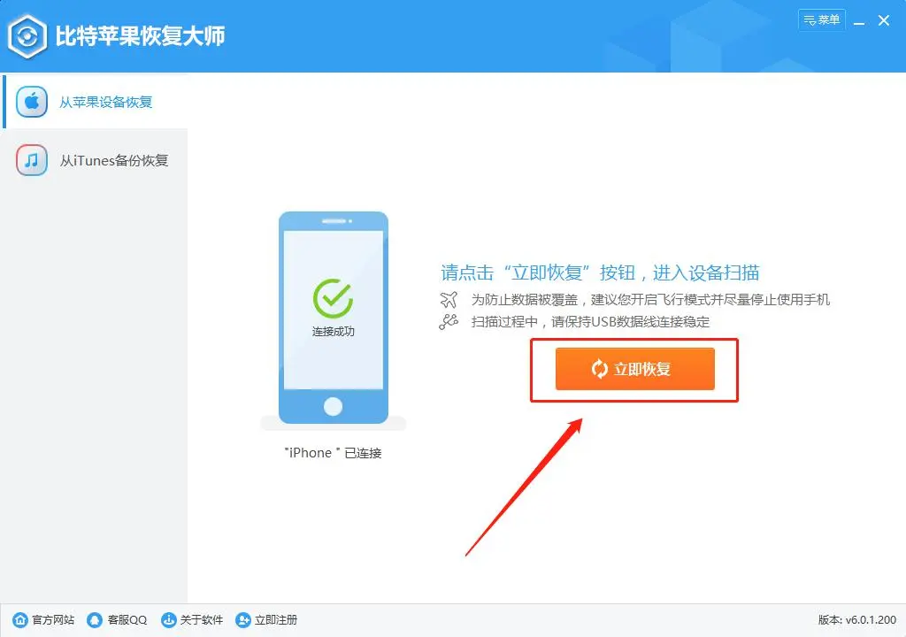 恢复数据手机刷机有用吗_恢复数据手机刷机软件_手机刷机数据恢复