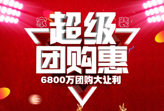 团购app开发_团购手册开发策略_天天团购 开发手册
