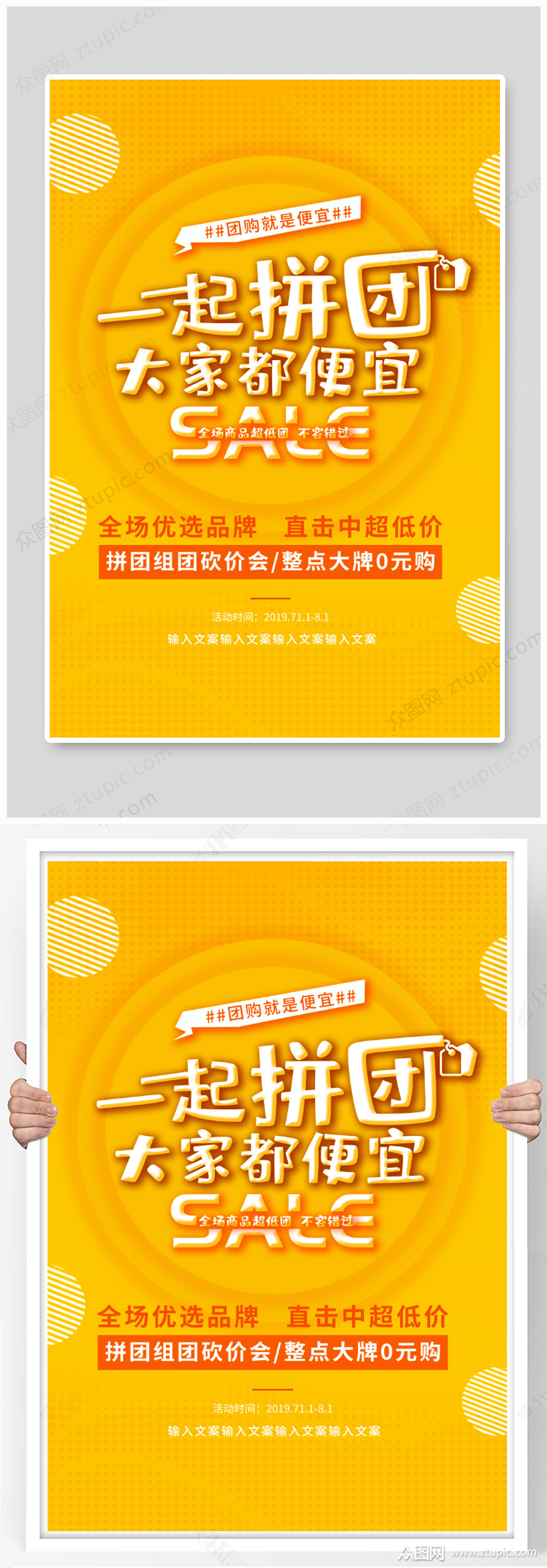 团购app开发_团购手册开发策略_天天团购 开发手册