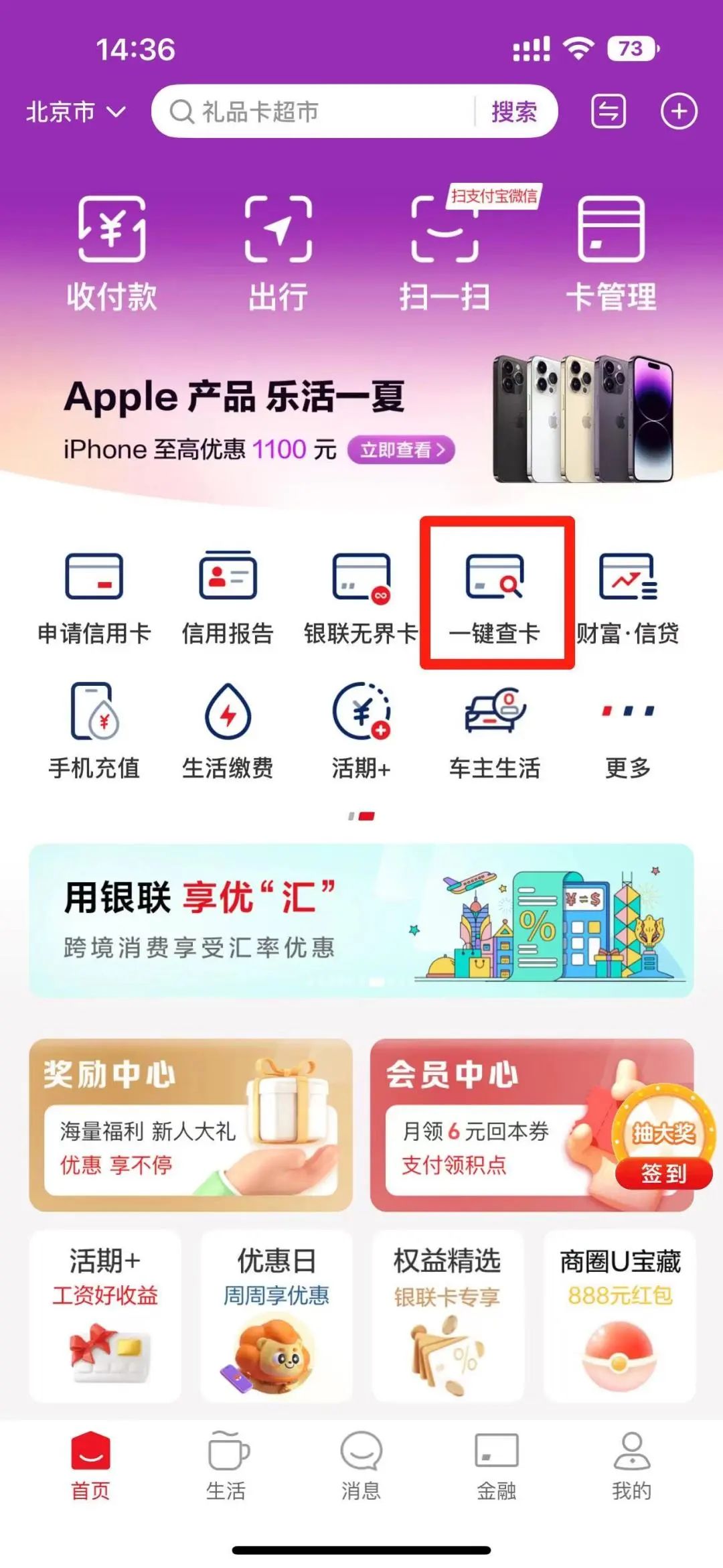 iphone改运营商_ios改运营商_如何更改iphone运营商