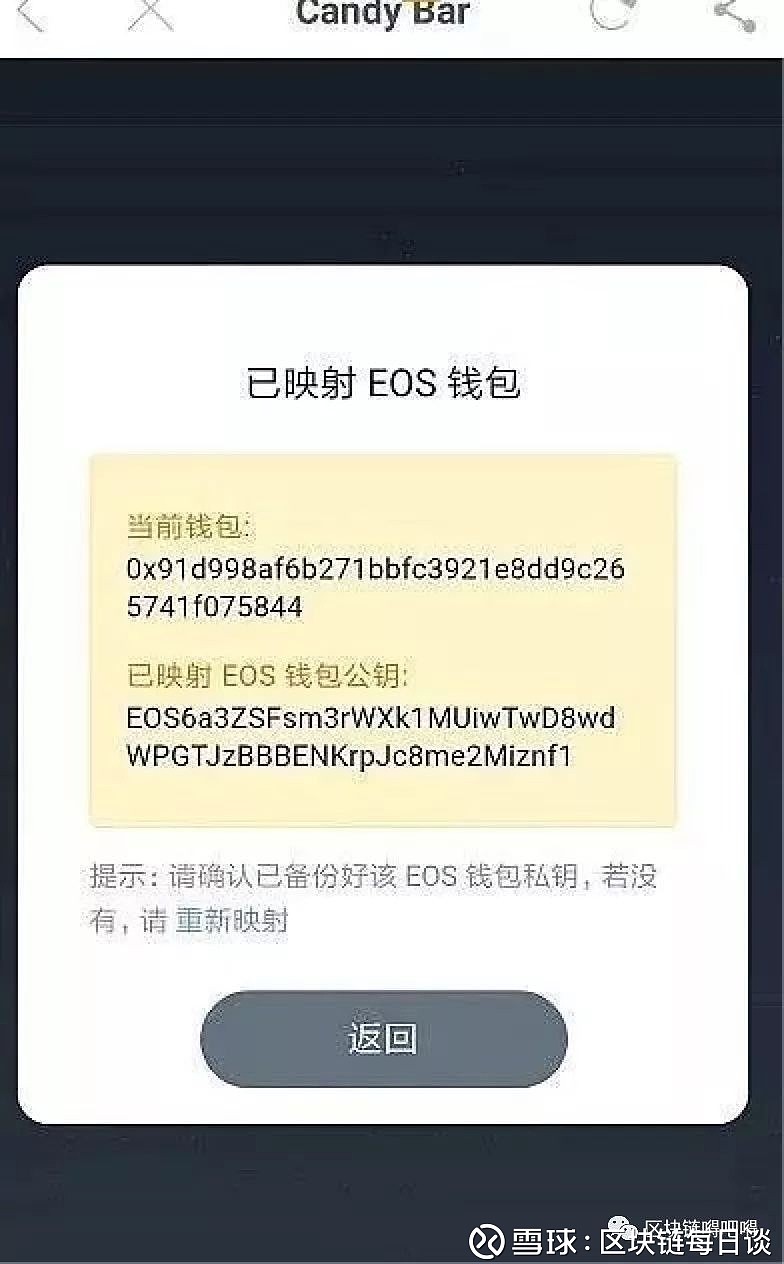 陌生人的钱包里_tp钱包里多了陌生的币_陌生金币