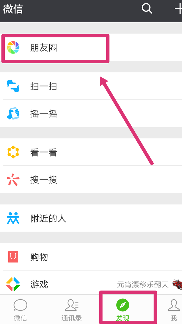 微信好友恢复安卓软件_恢复微信好友的软件安全吗_微信好友恢复手机软件