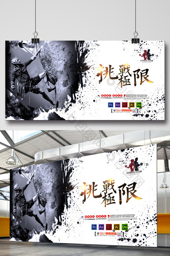 超越极限最新版本_超越极限2.43_新超越极限2.25正式版