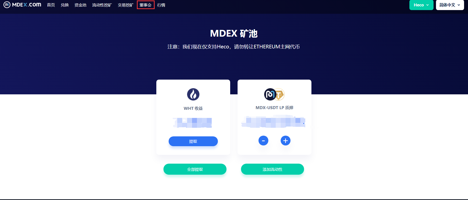 tp钱包资金池_TP钱包怎么添加资金池_钱包项目