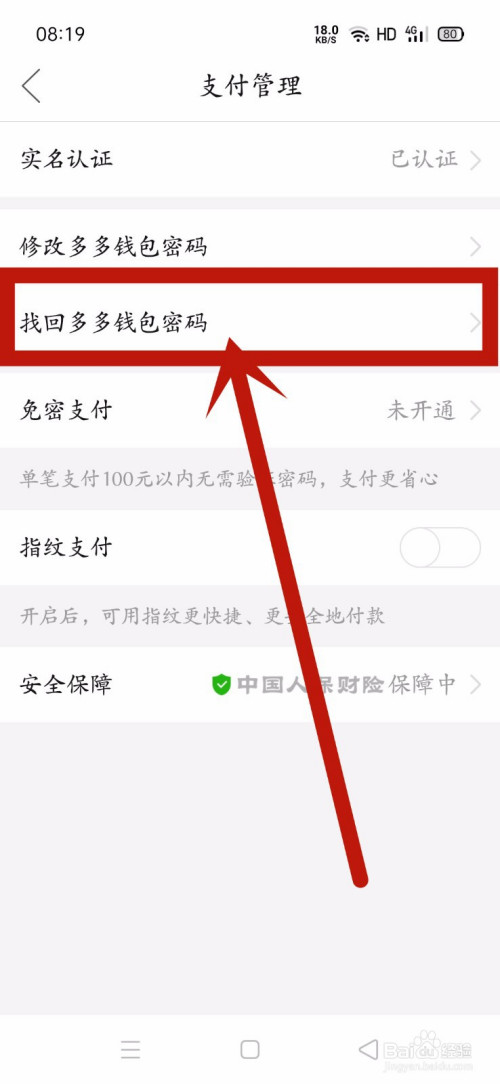 tp钱包密钥丢了怎么办_钱包密钥是什么意思_钱包密钥忘记了怎么办