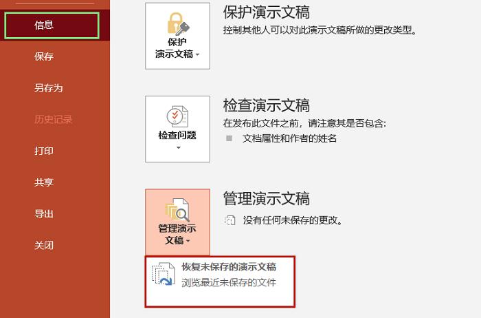 苹果手机买什么版本好_苏东坡传哪个版本好_recover4all哪个版本好