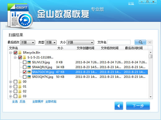 苹果手机买什么版本好_苏东坡传哪个版本好_recover4all哪个版本好