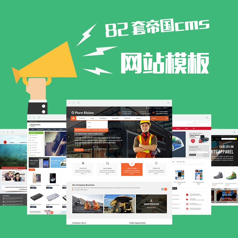 帝国cms个人模板下载_帝国模板怎么安装_帝国模板制作教程