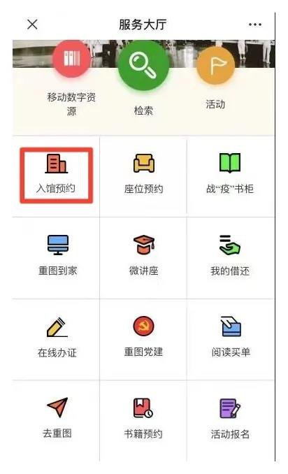 图书借阅制度_图书借阅管理流程_图书借阅管理办法