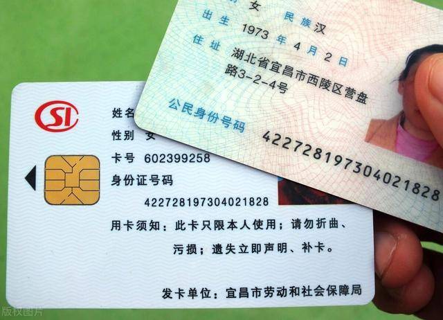 身份证号码与姓名_姓名身份证号码_身份证姓名身份证号码