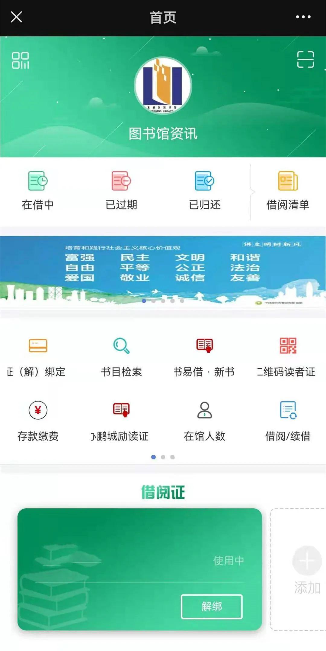 图书收银系统_图书收银系统有哪些_图书收银系统怎么做
