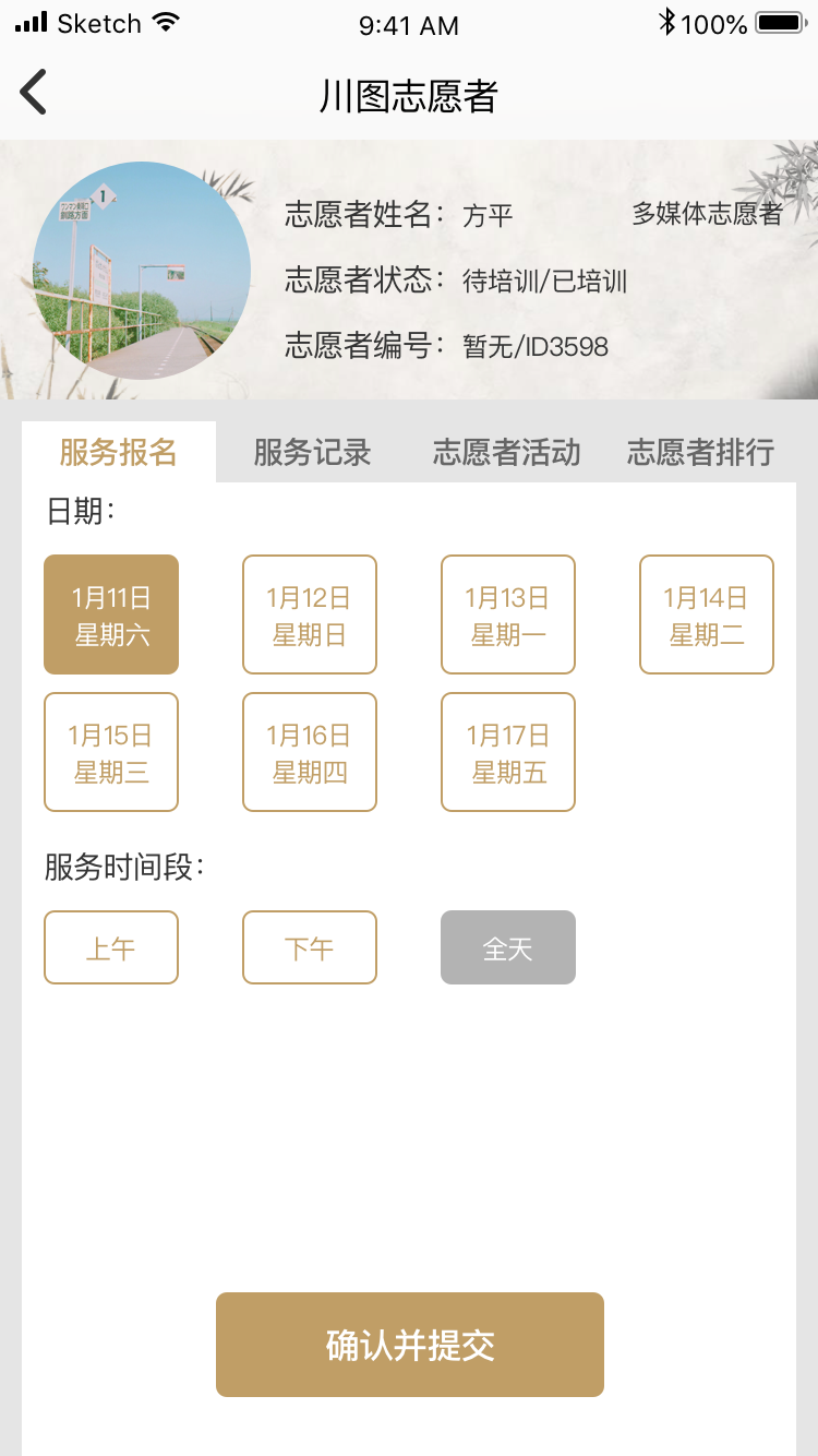 图书收银系统_图书收银系统怎么做_图书收银系统有哪些