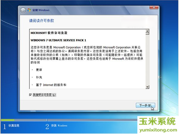 联想windows下载_2023联想xp系统下载_联想系统安装包