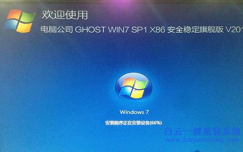 联想windows下载_联想系统安装包_2023联想xp系统下载