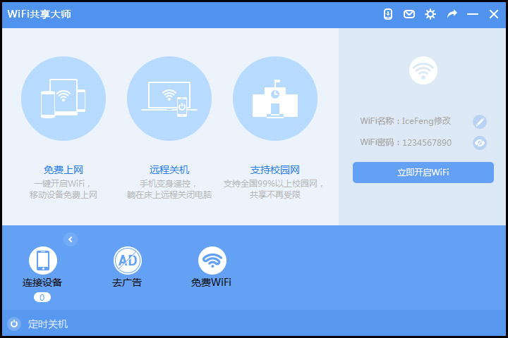 win8.1 ghost 64 纯净版下载_win8.1 ghost 64 纯净版下载_win8.1 ghost 64 纯净版下载