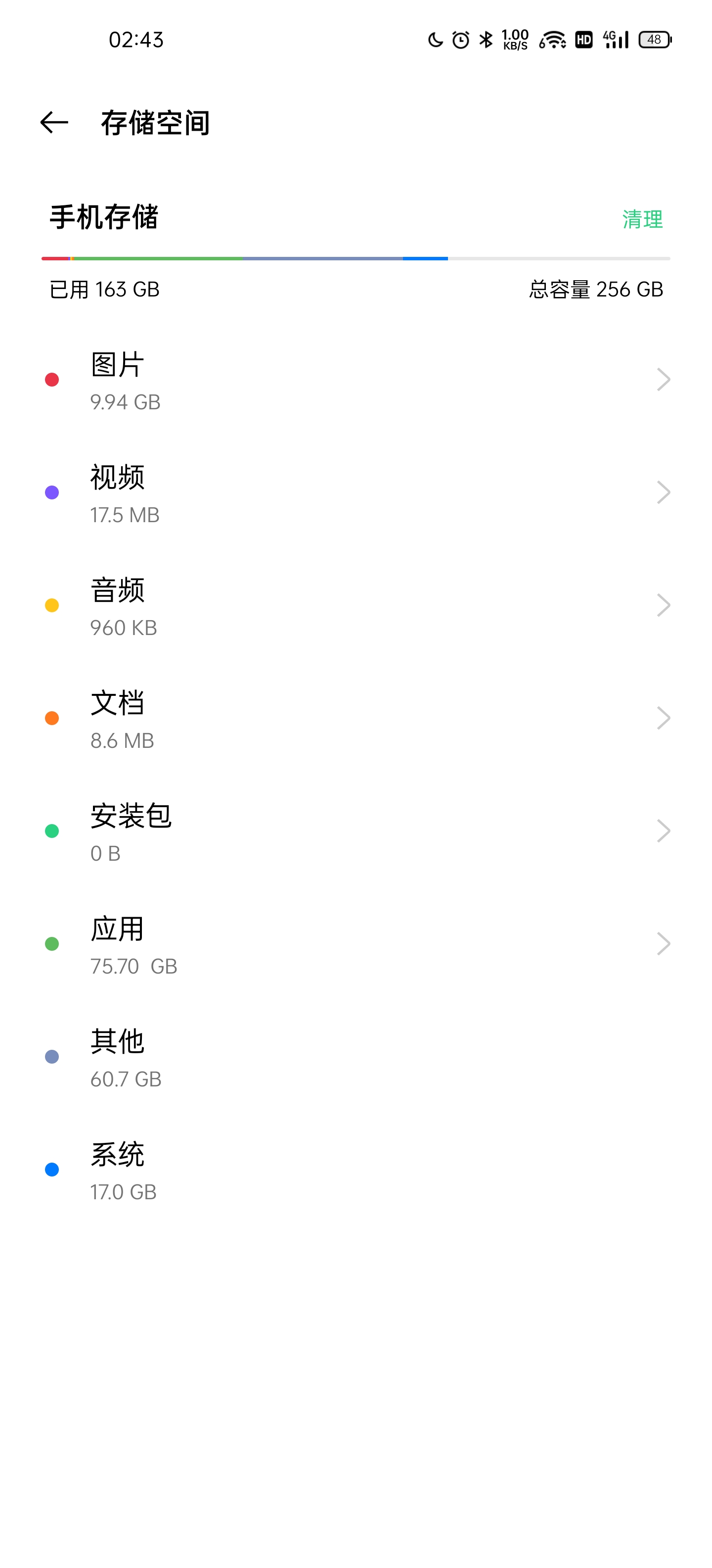 nga nuke什么意思_意思相近的字组成词语_意思表示