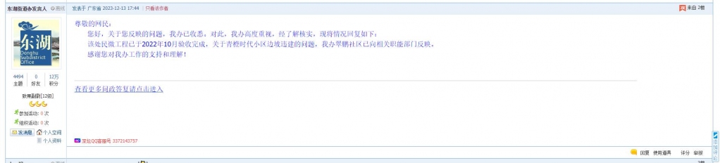 意思相近的字组成词语_意思表示_nga nuke什么意思